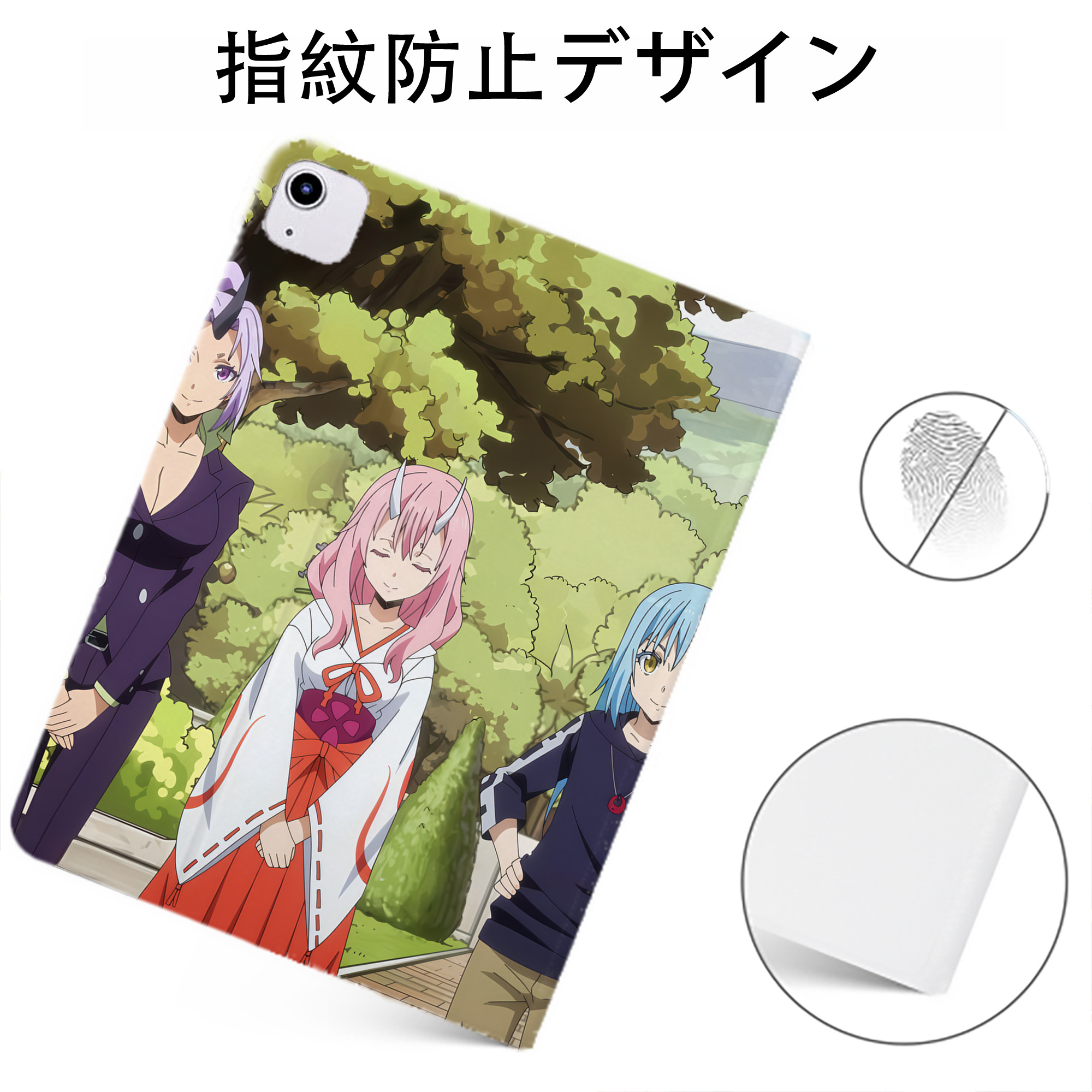 （画像用） 転スラ Regarding Reincarnated to Slime IPadケース ペンホルダー付き ブックスタイルデザイン